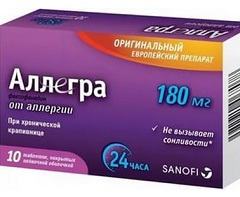 Аллегра таблетки: облегчаем течение аллергического ринита, аналоги
