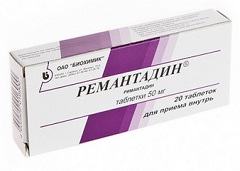 Ремантадин: противогриппозная эффективность препарата, аннотация