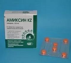 Амиксин таблетки: помощь при ОРВИ, аннотация
