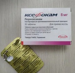 Ксефокам таблетки2