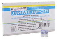 Димедрол - антигистаминное средство
