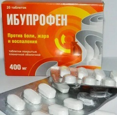 Ибупрофен 400 мг1