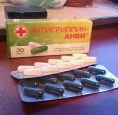 Лекарство Антигриппин-Анви1
