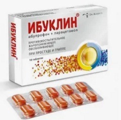 Ибуклин при лактации1
