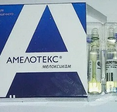 Амелотекс раствор3