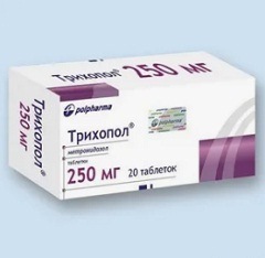 Трихопол таблетки1