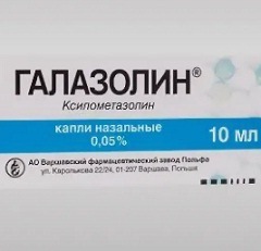 Противопоказания для Галазолин2