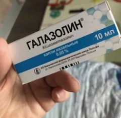 Противопоказания для Галазолин3