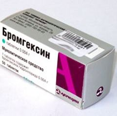 Бромгексин: противопоказания к лечению, обзор аналогов