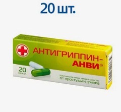 Доза Антигриппин-Анви2