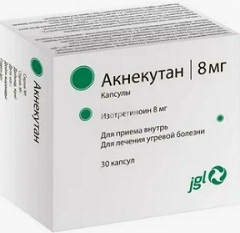 Акнекутан капсулы1