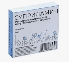 Суприламин ампулы2