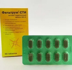 Фильтрум-сти таблетки3