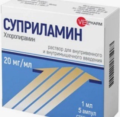 Суприламин ампулы3