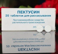 Лечение Пектусин2