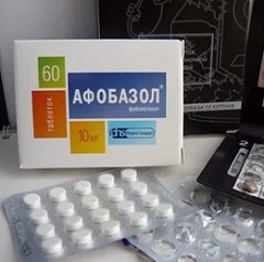 Афобазол таблетки1