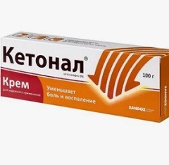 Кетонал крем1