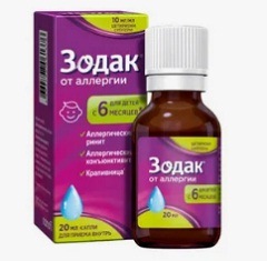 Доза Зодак1