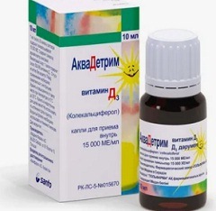 Дозировка Аквадетрим1