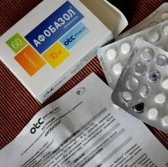 Афобазол таблетки2