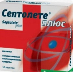 Септолете Плюс для детей1