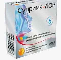 Назначение Суприма-ЛОР1