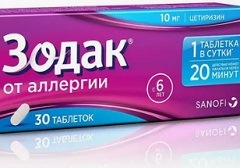 Доза Зодак2