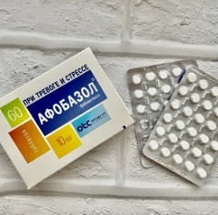 Афобазол таблетки3
