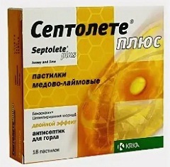 Септолете Плюс для детей2