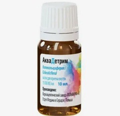 Дозировка Аквадетрим2