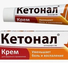 Кетонал крем2