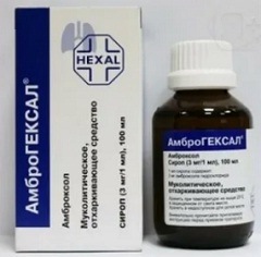 Применение Амброгексал1