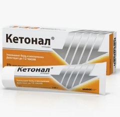 Кетонал крем3
