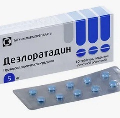 Лечение Дезлоратадин1
