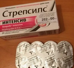 Лечение Стрепсилс Интенсив3