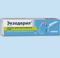 Лечение Экзодерил2