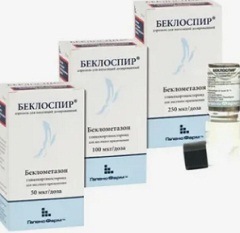 Беклоспир при астме3