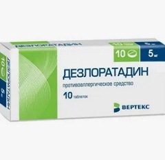 Лечение Дезлоратадин2