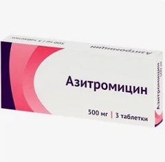 Применение Азитромицин1