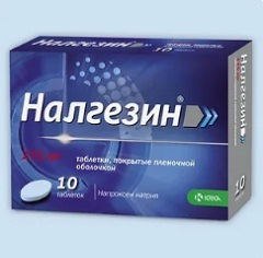 Доза Налгезин1