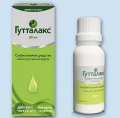 Гутталакс капли1