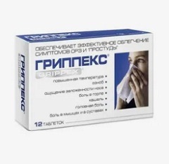 Гриппекс при беременности1