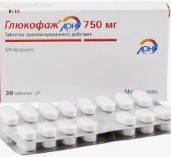 Побочные действия Глюкофаж3