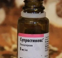 Детские капли Супрастинекс2
