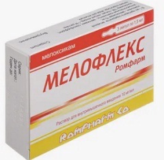Мелофлекс ампулы1