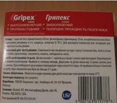 Гриппекс при беременности2