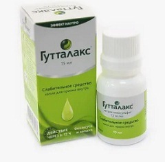 Гутталакс капли2