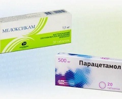 Противовоспалительные лекарства3