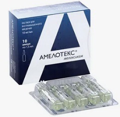 Амелотекс раствор1