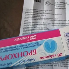 Показания для Бронхорус1